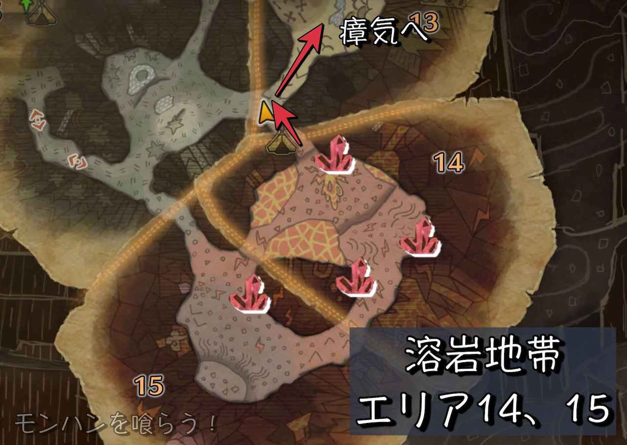 導きの地 大きな龍脈炭集めの効率が良い採取ルートと装備やコツなど Mhwアイスボーン モンハンを喰らう