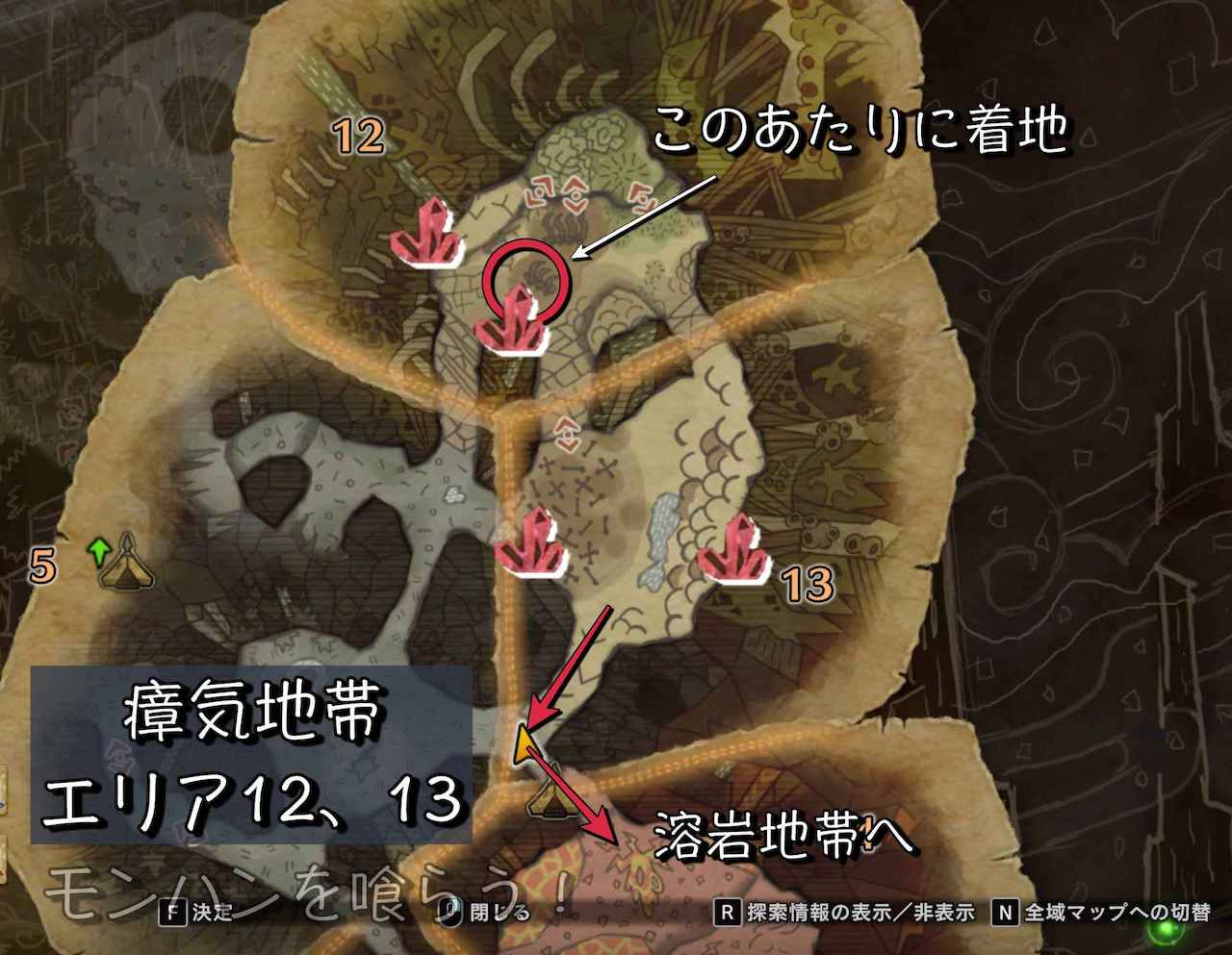 導きの地 大きな龍脈炭集めの効率が良い採取ルートと装備やコツなど Mhwアイスボーン モンハンを喰らう