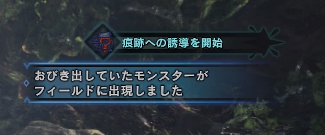 導きの地 ソロでも効率よく地帯レベルを7まで上げられるモンスターまとめ Mhwアイスボーン モンハンを喰らう