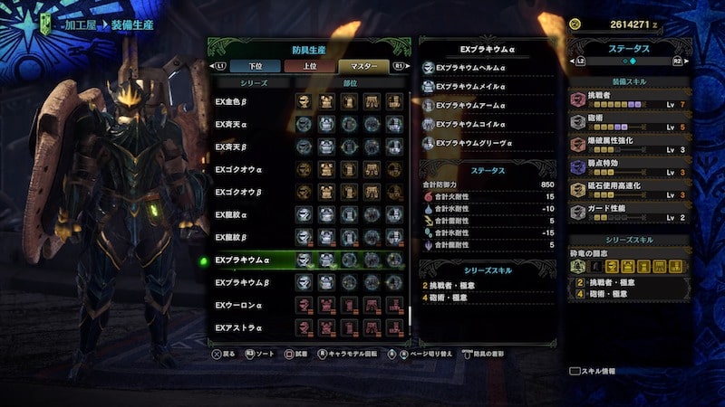 臨界ブラキ 猛り爆ぜるブラキディオス の装備紹介と覚醒武器との比較など Mhwアイスボーン モンハンを喰らう