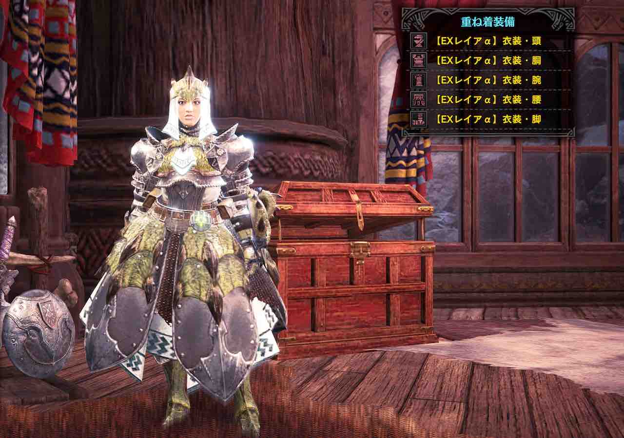 モンハン ワールド 激 竜王 の コイン (93) 사진