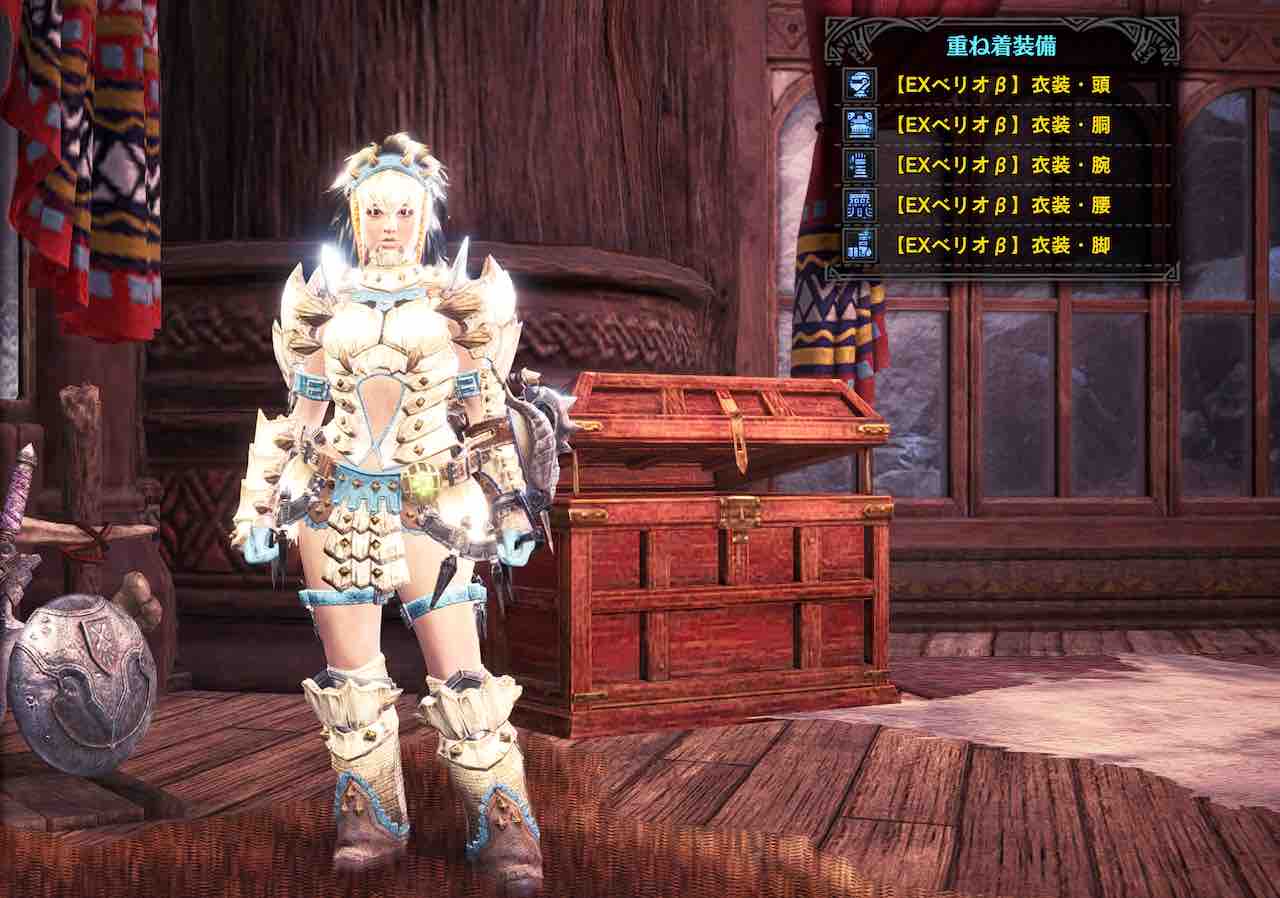 マスターランク重ね着まとめ 素材や入手方法など【モンハンワールドアイスボーン】 - モンハンを喰らう！