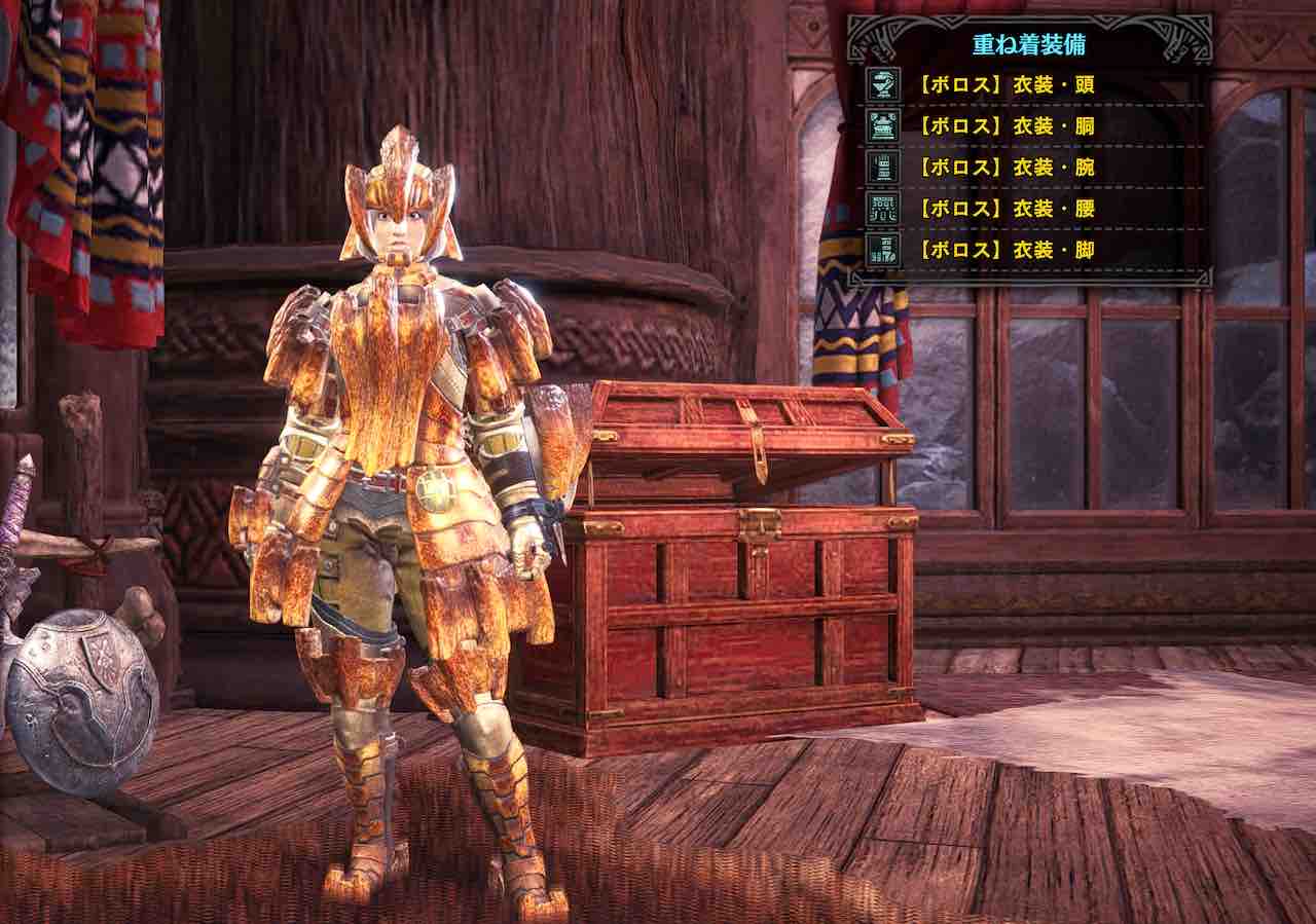 下位／上位の重ね着まとめ 素材や入手方法など【モンハンワールドアイスボーン】 - モンハンを喰らう！