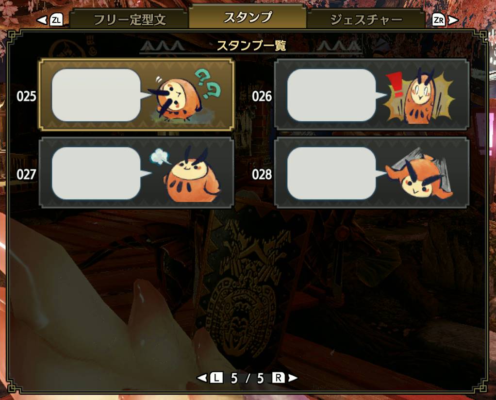 モンハンライズ 今回のイベントクエストの報酬はスタンプ フクズクセット モンハンを喰らう