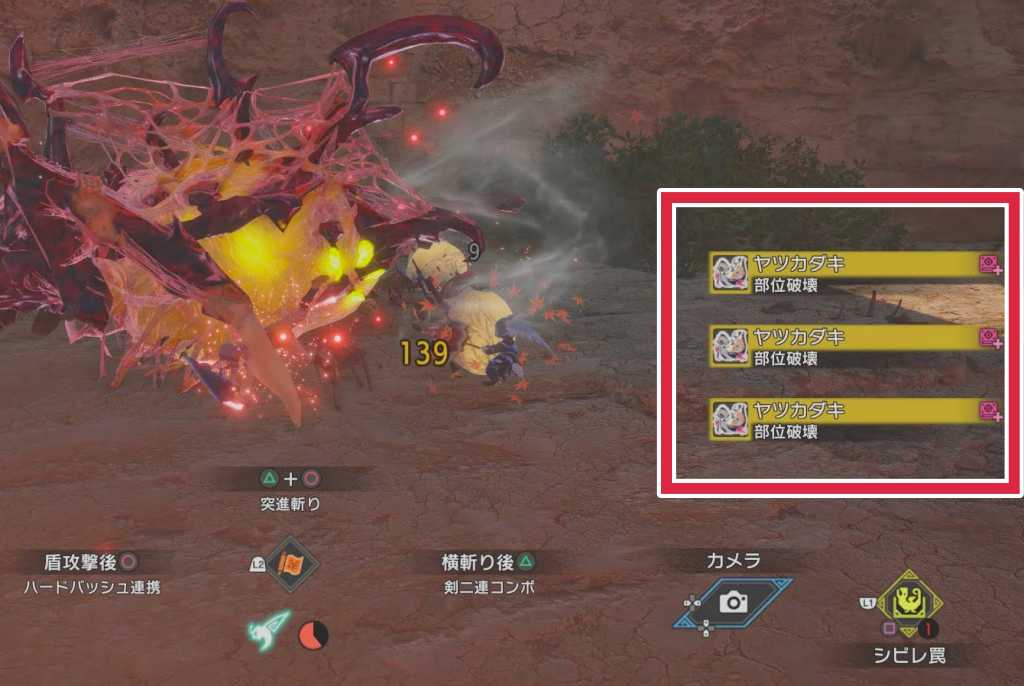 サンブレイク 効率良く傀異研究レベルを上げるために知っておきたいこと モンハンライズ モンハンを喰らう